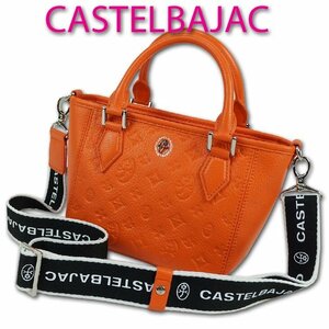 カステルバジャック CASTELBAJAC 牛革 ミニハンドバッグ キティ レディース オレンジ 新品 正規品 ミニショルダーバッグ