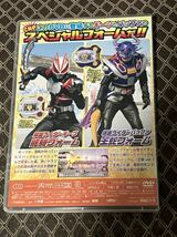 仮面ライダーギーツ てれびくん 超バトルDVD どやさ!男だらけのデザイアグランプリ 王蛇はオレだ _画像2