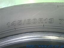 中古 ブリヂストン・ブリザックVRX3・145/80R13・21年・4本 タイヤ_画像4
