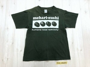 GILDAN ギルダン メンズ mehari-zyshi プリント 半袖Tシャツ S(165/80A) カーキ