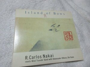 R・カルロス・ナカイ 「 Island of Bows ゆみのしま 」【CD】ネイティブ・アメリカン・フルートと日本の伝統楽器
