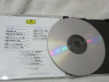 モーツァルト、ベートーヴェン：序曲集 【CD】カール・ベーム指揮　/01魔笛 02後宮からの誘拐 03コシ・ファン・トゥッテ10レオノーレ第3番_画像3