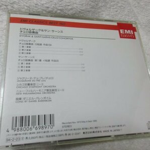 ドヴォルザーク & サン・サーンス チェロ協奏曲 【CD】ジャクリーヌ・デュ・プレ /バレンボイム、チェリビダッケの画像6