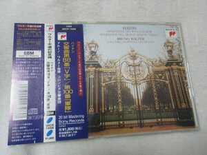 ハイドン：交響曲「V字」「軍隊」 【CD】ブルーノ・ワルター (指揮) コロンビア響　/ ワルター不滅の記念碑