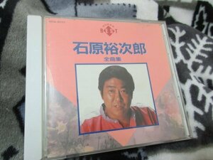 石原裕次郎 / 全曲集【CD・14曲】()北の旅人(3)夜明けの街(4)ブランデーグラス(5)港町涙町別れ町(6)夜霧よ今夜も有難う(7)粋な別れ、他