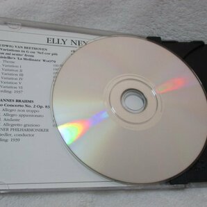 エリー・ナイ (ピアノ)【CD】ベートーヴェン、ブラームス：ピアノ協奏曲第２番、シューベルト《さすらい人幻想曲》の画像3