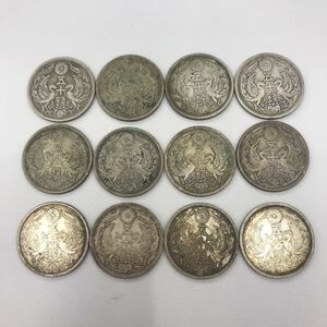 1円〜 古銭 小型50銭銀貨 12枚　まとめ 五十銭 大正12年～ 15年 昭和初期 鳳凰 菊花紋章 桐紋 旭日 桜 大日本