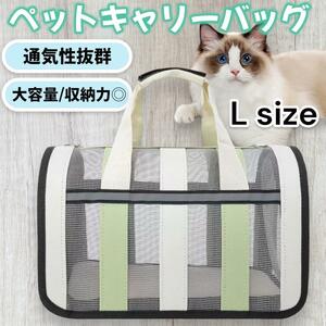  for pets carry bag soft k rate cage dog for cat for pet L green convenience functionality folding compact large size 