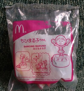 マクドナルド マック ハッピーセット ちびまる子ちゃん おどる まる子 サウンド フィギュア 未開封品