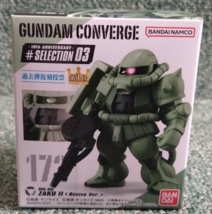 FW GUNDAM CONVERGE ガンダム コンバージ 172 機動戦士ガンダム 量産型 ザクⅡ Revive Ver. 未開封品 ジオン軍 MS-06 