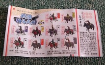 サントリー コーヒー BOSS ボス 戦国騎馬武将 ゼンマイで走る 暴れ馬 フィギュア 真田幸村 真田信繁_画像6