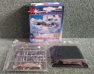 童友社 1/100 翼コレクション 第一弾 日本陸軍 中島 二式 単座 戦闘機 鍾馗 Ⅱ型 2型 甲 飛行第85戦隊 第2中隊 若松幸禧 大尉 搭乗機