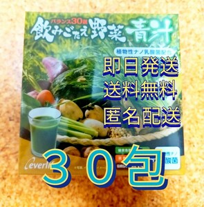 [ last price cut ] ever life ..... vegetable green juice 30.