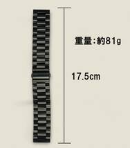 スマートウォッチ　22mm バンド ベルト ブラック　黒　時計ベルト　メタルブレス　腕時計　軽量　ステンレス　金属　メタル　蒸れない_画像6