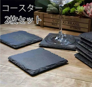  Coaster 2 pieces set stone rock s rate sake lovely dressing up stylish restaurant Cafe natural stone 