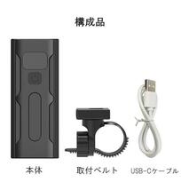 自転車ライト 　大容量　ヘッドライト　明るい　充電　USB　モバイルバッテリー　USB充電　 高輝度 感知センサー アウトドア サイクリング_画像8