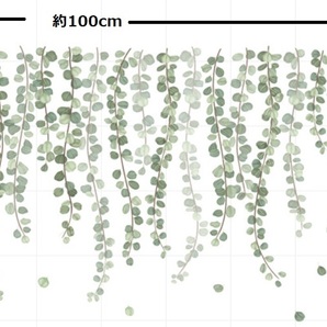 ウォールステッカー 緑 貼る フェイクグリーン 観葉植物 剥がせる 人工 インテリア リビング オシャレ 簡単 DIY 模様替え 管理No.1-1の画像3