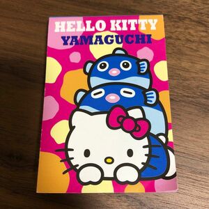 ハローキティ メモ帳 山口県 サンリオ キティ sanrio