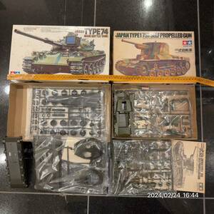 1000円〜　未組立　まとめ　1/35 TAMIYA タミヤ 日本陸軍　一式砲弾車　74式戦車　軍用車両　プラモデル　2点セット