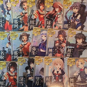 艦これアーケード。ホロ雷装アップセット