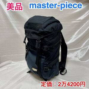 【美品】master-piece Fade 222131-P01大型バックパック☆マスターピース フェイド リュックサック☆サイドアクセス可 /アウトドア 旅行