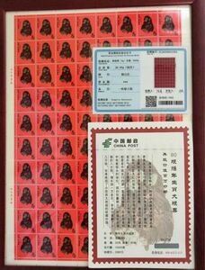 本物保証　中国 中国郵政発行 赤猿　80年猿　絶版豪華純銀 記念発行 
