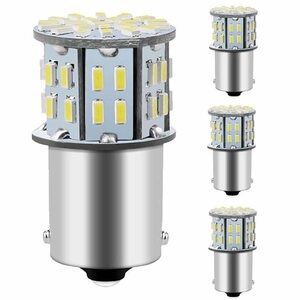 【人気商品】S25 シングル球 LED（P21W 1156 高輝度 S25 G18 BA15S）ピン角180度 バックランプ 30