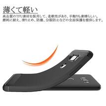 【人気商品】V30+/LGV35 用の スマホケース L-01K /isai /L-02K用の ケース カバー ケース 炭素繊維カ_画像6