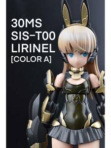 Art Auction Starting from 1 yen Painted finished product Free shipping 30MS SIS-T00 Lilinel [Color A] Plastic model [BANDAI SPIRITS], plastic model, character, others