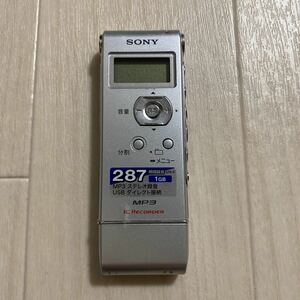 ●難あり SONY ICD-UX71 ソニー ICレコーダー ボイスレコーダー 送料無料 S818