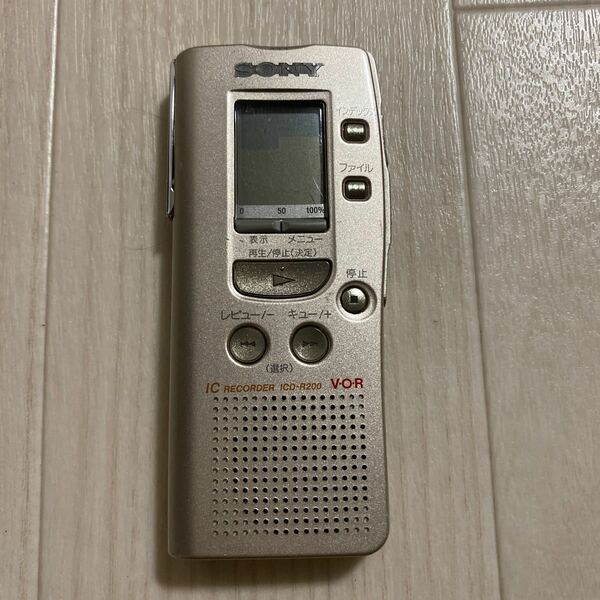 SONY ICD-R200 ソニー ICレコーダー ボイスレコーダー 送料無料 S876