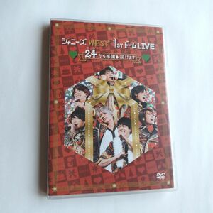 ジャニーズWEST 1stドーム LIVE 24 (ニシ) から感謝 届けます 通常盤 DVD 西から感謝 ウエスト WEST