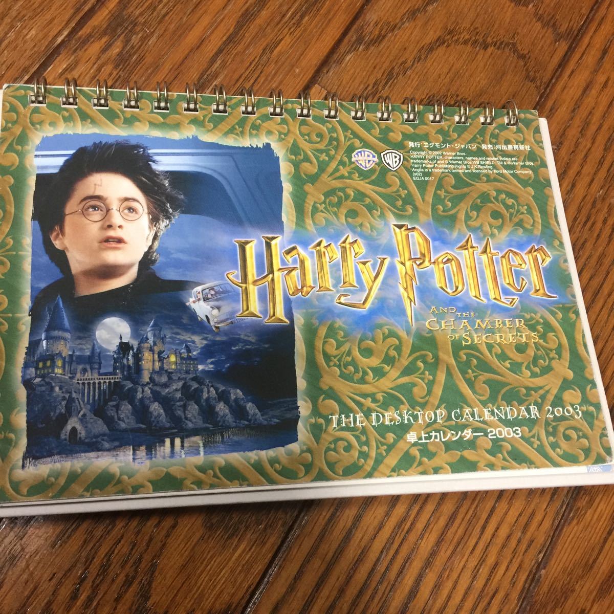 2023年最新】ヤフオク! -ハリーポッターカレンダーの中古品・新品・未
