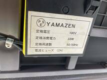 【引取り可 愛知県】 YAMAZEN　山善　スプリングマットレス付き　電動折りたたみベッド　ELB-5（S）J_画像7