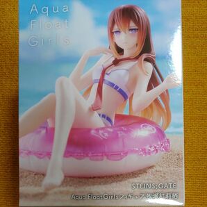 STEINS；GATE フィギュア 牧瀬紅莉栖 Aqua Float Girls アクアフロートガールズ シュタインズゲート