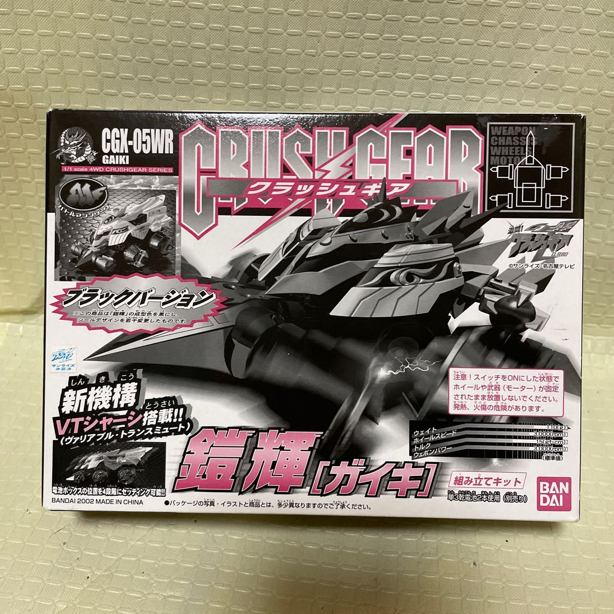 2024年最新】Yahoo!オークション -クラッシュギア ガイキの中古品・新品・未使用品一覧 2024年最新】Yahoo!オークション -クラッシュギア ガイキの中古品・新品・未使用品一覧