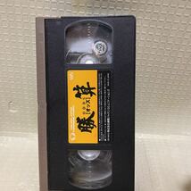 筧利夫　オッズ　勝算　未DVD化 競馬　VHS 有賀さつき　全て再生確認済み_画像3