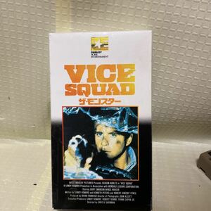 未DVD貴重「ザ・モンスター VICE SQUAD」VHS ビデオ 1982 ゲイリー・シャーマン Wハウザー バイオレンス ホラー 希少