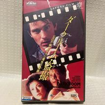 VHS ダークルーム　盗撮　全て再生確認済み_画像1