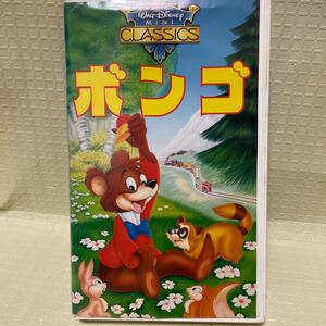 VHS Disney Bongo po knee Canyon version all reproduction has confirmed Japanese blow . change 