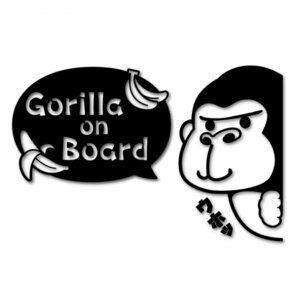 ひょっこりゴリラ吹き出しセット カッティングステッカー【Gorilla on Board・黒色】