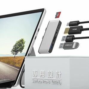 Microsoft Surface Pro 8 専用 USB ハブ ドッキングステーション USB3.1 Type-C + 4K HDMI + USB3.0 + USB2.0 ポート + TF 5in2の画像5