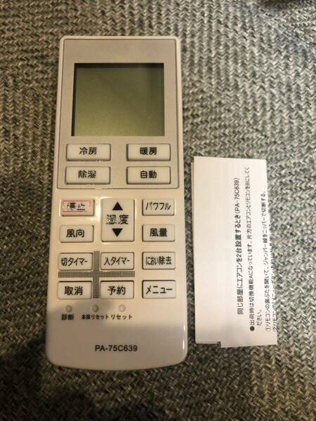 代用リモコン エアコン用 fit for Panasonic パナソニック PA-75C639 代替品 新品 未使用 KJ19_B2310Z905