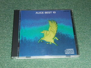 ★ Обратное решение ★ CD [Alice Best 10/] CA35-1008, Shinji Tanimura ■