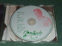 ★即決★CD【布施明/Ballade】ワインレッドの心,桜坂,瞳をとじて,空も飛べるはず,いっそセレナーデ,SAY YES■_画像2