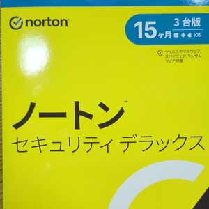 値下げしました。［新品] ノートン　セキュリティデラックス　15ヶ月　3台版