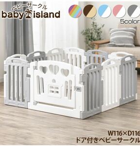  beautiful goods! playpen * baby Islay ndo* white × gray * simple 