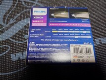 PHILIPS フィリップス XENON D2S/R供用 85V/35W 2900lm 純正交換用HID 中古 動作確認済み 即決 ワンオーナー品 6700K_画像2