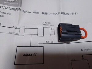 T.M.WORKS lgnite VSD alpha CI CI003 connection connector & installation stay unused goods prompt decision 