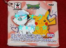 ポケットモンスター★ロコン(アローラのすがた)/ポケだっこでっかいぬいぐるみ★約30cm★プライズ新品★ポケモン★ピカチュウ/BIG 大きい_画像4